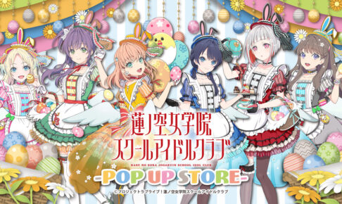 ニート部 ポップアップストア in JOL Collab Store渋谷 3月14日より開催!