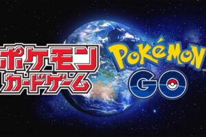 ポケカ ソード&シールド × Pokémon GO コラボパック 6月17日発売!