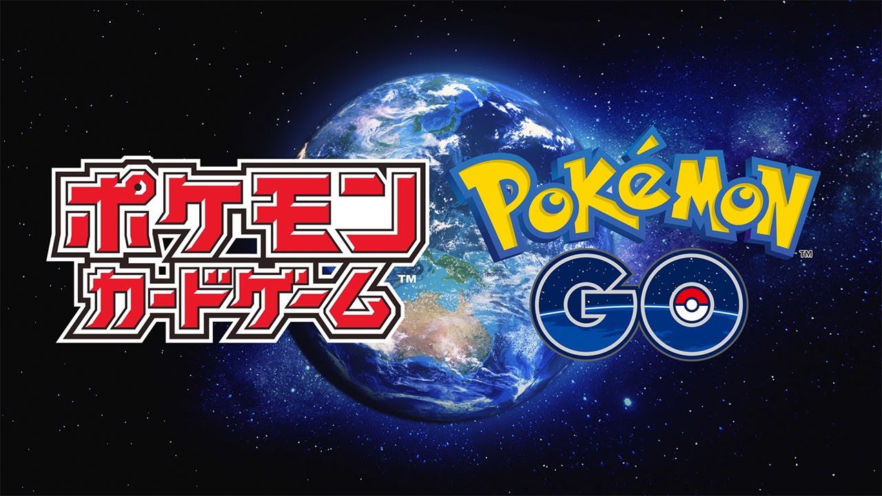 ポケカ ソード&シールド × Pokémon GO コラボパック 6月17日発売!