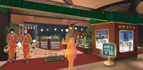 宇宙兄弟 カフェ in 渋谷 8月5日より「純喫茶 宇宙」コラボ開催!