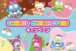 サンリオ 缶バッジプレゼント ローソン全国にて3月3日スタート!