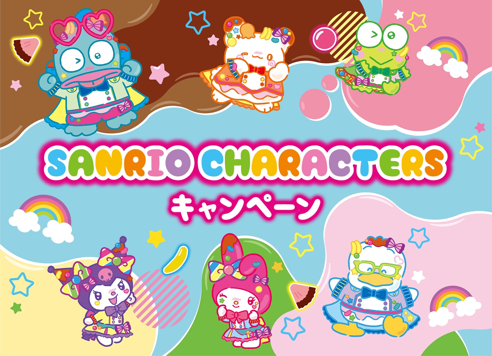 サンリオ 缶バッジプレゼント ローソン全国にて3月3日スタート!