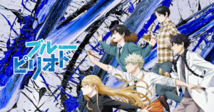 秋アニメ「ブルーピリオド」10月1日より放送! Netflixでは先行配信も