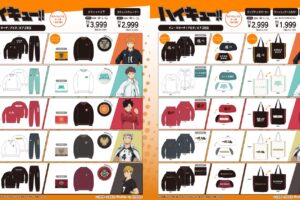 ハイキュー!! × ドンキ・アピタ・ピアゴ 9月13日より別注アイテムが登場!
