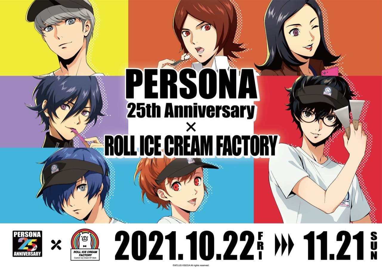 ペルソナ × ロールアイスクリームファクトリー 10月22日よりコラボ開催!