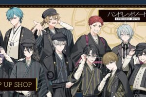 ハンドレッドノート 大正浪漫Ver. ストア in 東京/大阪 2月2日より開催!