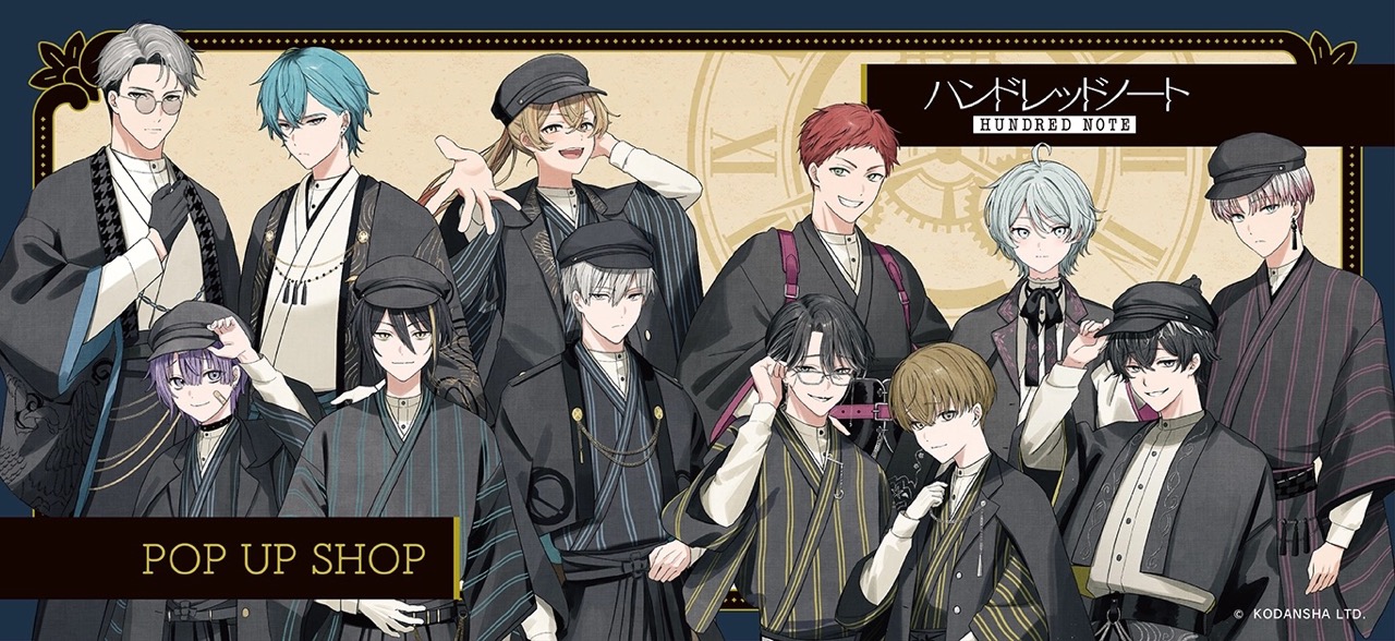ハンドレッドノート 大正浪漫Ver. ストア in 東京/大阪 2月2日より開催!