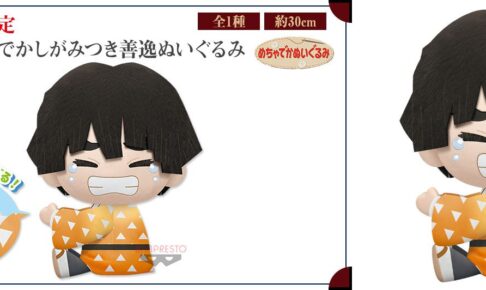 鬼滅の刃 2025年7月プライズフィギュア リスト【Grandista／鬼ノ