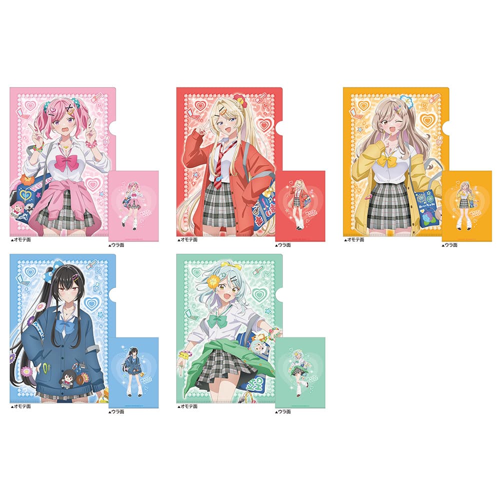 Clear File