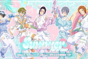 Mマス High×Joker描き下ろしストア in タワレコ新宿 7月17日開始!