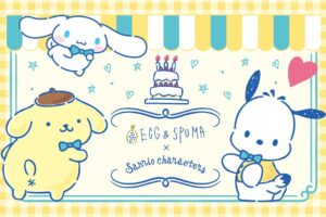 サンリオDOGキャラクター × EGG&SPUMA 2.1-4.30  コラボカフェ開催!!