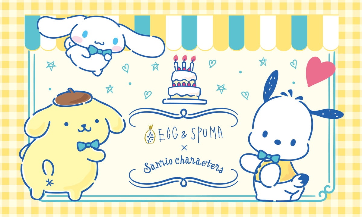 サンリオDOGキャラクター × EGG&SPUMA 2.1-4.30  コラボカフェ開催!!
