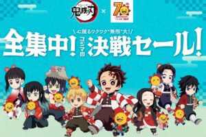 鬼滅の刃 × コジマ全国 全集中キャンペーン第2弾 7月19日より開催!
