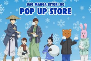 ギャグマンガ日和GO "雪遊び" ストア in 東京・大阪 2月27日より開催!
