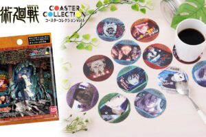 呪術廻戦 コースターコレクション第1弾 5月28日より全国セリア等で発売!