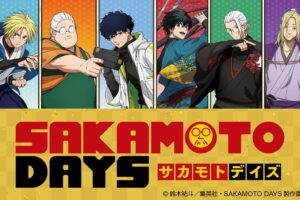 SAKAMOTO DAYS 新作グッズ 4月30日よりファミマ全国にて発売!