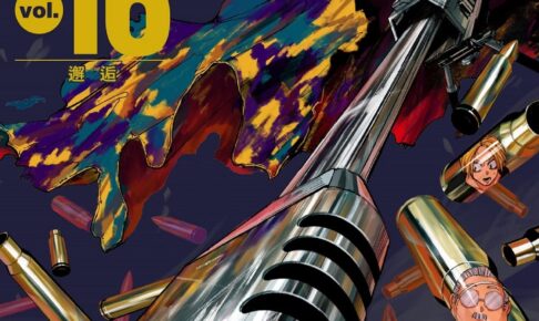 SAKAMOTO DAYS サカモトデイズ 鈴木祐斗 全巻 セット 特典付き