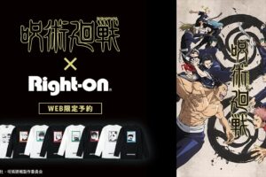 呪術廻戦 × ライトオン 第2弾 3月14日までロンT等 WEB限定販売!