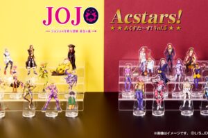 ジョジョの奇妙な冒険 × ファミマ 11月14日よりあくすた～ず! 第5弾 登場!