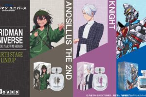 グリッドマンユニバース 香水・アクスタ第4弾 怪獣少女&ナイト 10月発売