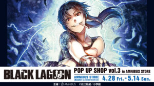 BLACK LAGOON ポップアップストア第3弾 in 渋谷 4月28日より開催!