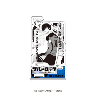ブルーロック × TSUTAYA 5月17日より限定特典付きコミック発売!