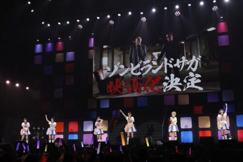アニメ「ゾンビランドサガ」映画化発表の実写PV公開!