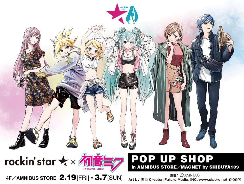 Rockin Star 初音ミク In Amnibus Store 21 2 19 3 7 開催