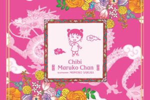 ちびまる子ちゃん MARUKO楼 ストア in 新大阪駅 3月19日開催!