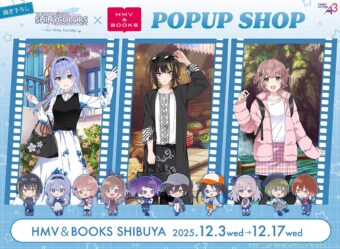 シャニマス ポップアップストア in 渋谷 12月3日より開催!
