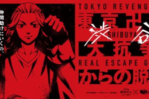 東京リベンジャーズ × リアル脱出ゲーム 2022年秋に渋谷で開催!