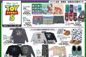 Toy Story and Other Disney Items Coming to Avail Starting September 19!