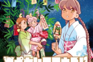 アポカリプスホテル ポップアップストア in 東京 7月7日より開催!