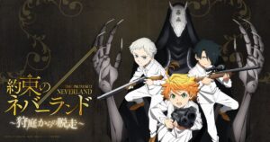 スマホゲーム「約束のネバーランド (狩ネバ)」2021年春 配信!