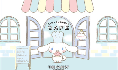 The Guest Cafe Diner 心斎橋店 の情報一覧 コラボカフェ