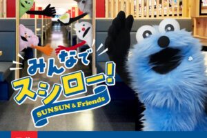 パペットスンスン × スシロー コラボキャンペーン第2弾 3月4日より開催!
