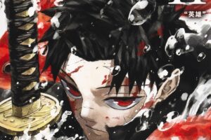 外薗健「カグラバチ」第11巻 2026年5月1日より発売!
