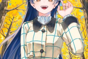 岸川瑞樹「クソ女に幸あれ」最新刊 第11巻 2026年8月4日発売!