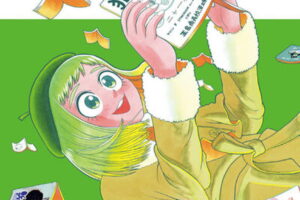 とよ田みのる「これ描いて死ね」最新刊 第10巻 7月10日発売!