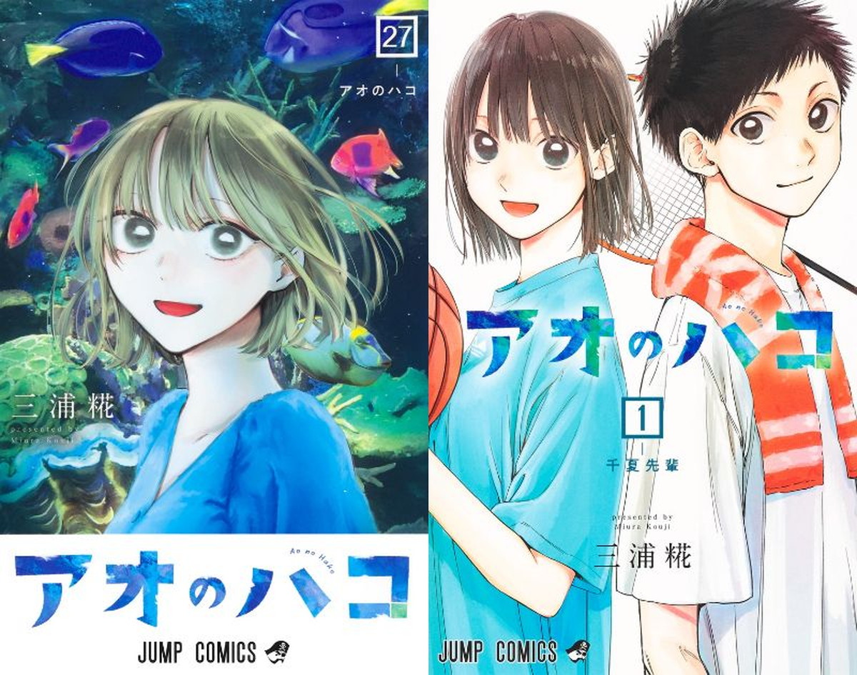 Miura Koji’s “Ao no Hako” Latest Volume (Final Volume) No. 28 Goes on Sale December 4!