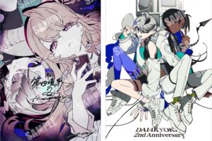 「第四境界」2周年記念フェア in アニメイト 5月30日より開催!