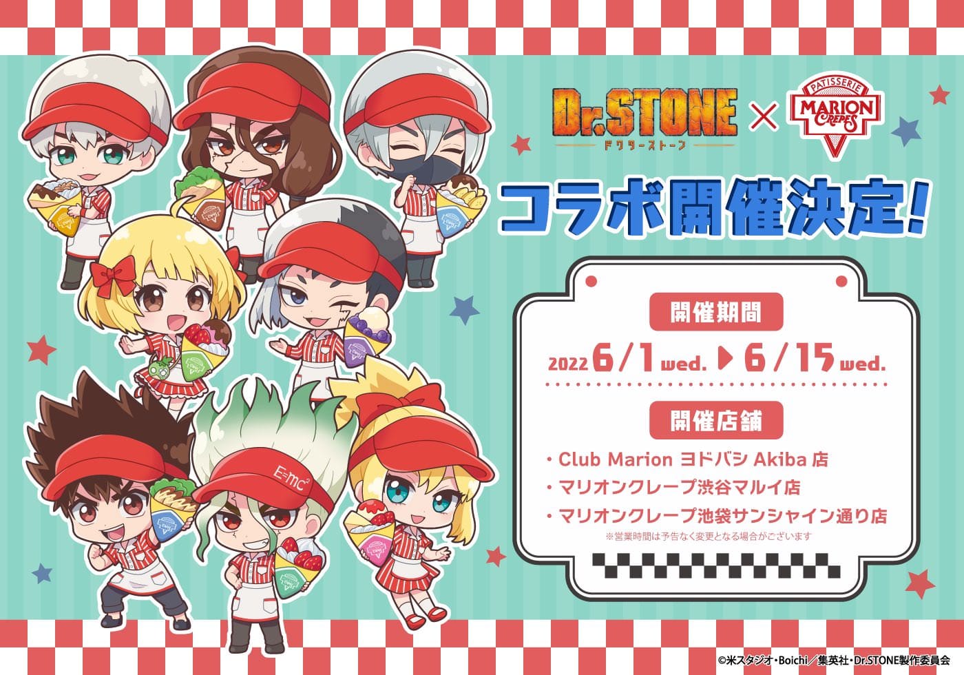 Dr.STONE × マリオンクレープ秋葉原・渋谷・池袋 6月1日よりコラボ開催