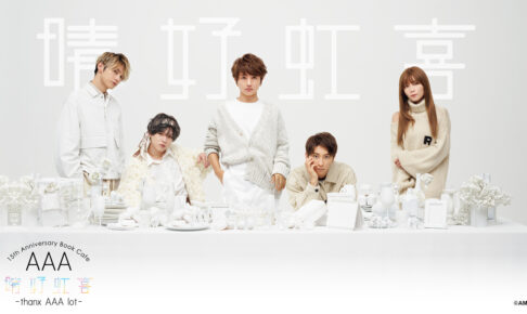 AAA(トリプルエー)カフェ in BOX CAFE 11月11日よりコラボ開催!