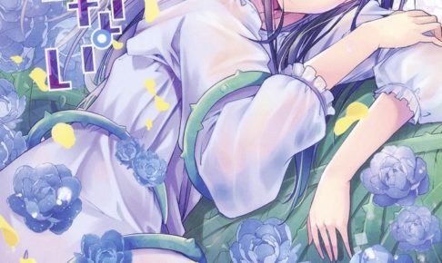 筒井大志「ぼくたちは勉強ができない」第19巻 10月2日発売!