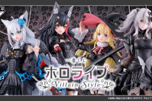 ホロライブ × 一番くじ 1月10日よりヴィランスタイルの限定グッズ登場!