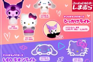 サンリオ ひっかけライト&ネオンライト 6月25日 しまむらに登場!