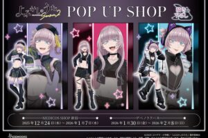 よふかしのうた ポップアップストア in 東京・大阪 12月24日より開催!