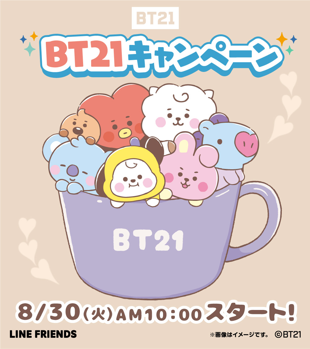 BT21 × ファミリーマート 8月30日よりラテアート風缶バッジ登場!