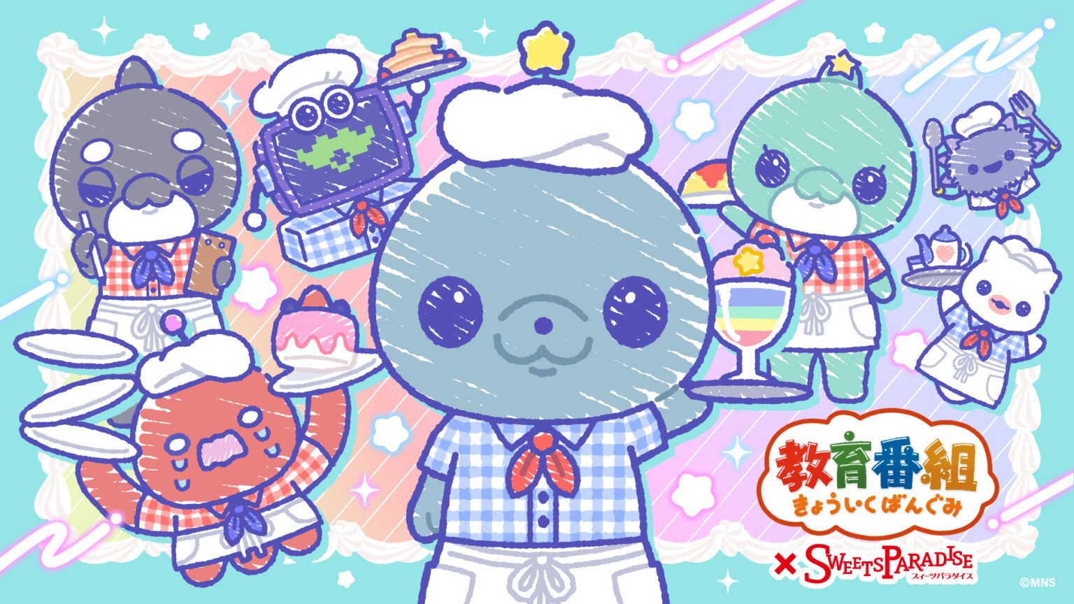 教育番組 カフェ in スイーツパラダイス6店舗 5月1日より順次開催!