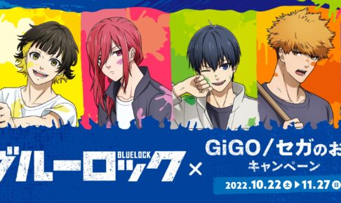 TVアニメ ブルーロック GIGO ホログラム缶バッジ 潔 12点